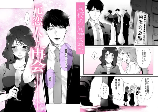高学歴M女、愛ある弩級S交尾で頭がバカになる
